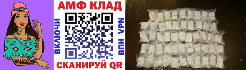 МЕГА Буйнакск Амфетамин 98% купить цена
