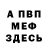 Метадон methadone Ivan Foodie