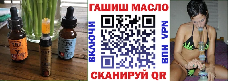 Еда ТГК марихуана  Буйнакск 