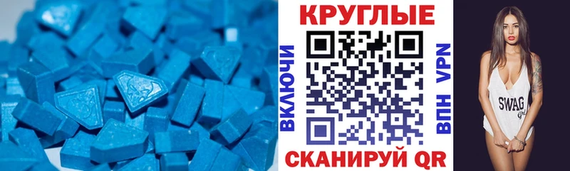 ЭКСТАЗИ диски  Буйнакск 