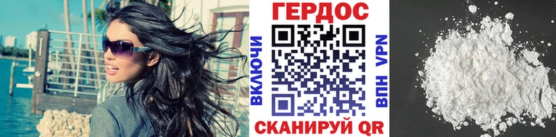 купить наркоту Буйнакск ГЕРОИН Heroin