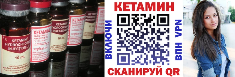 КЕТАМИН ketamine  где купить   Буйнакск 