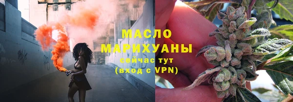 MESCALINE Балахна
