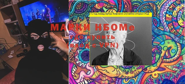 MDMA Балабаново