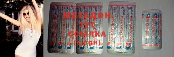 MDMA Балабаново