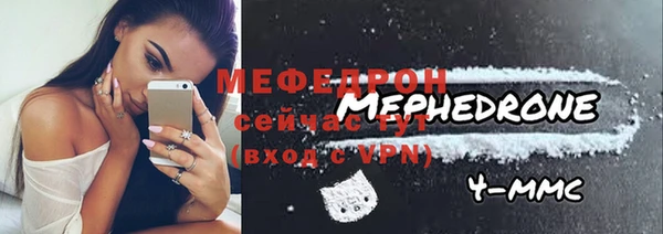 MESCALINE Балахна
