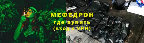 MESCALINE Балахна