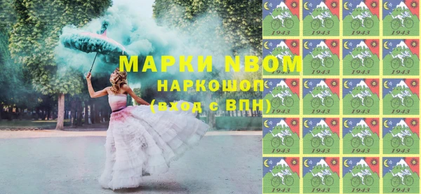 MESCALINE Балахна