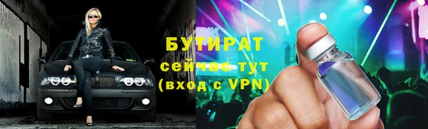 MDMA Балабаново