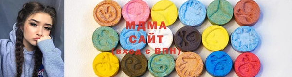 MDMA Балабаново