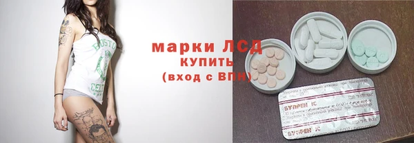 MDMA Балабаново