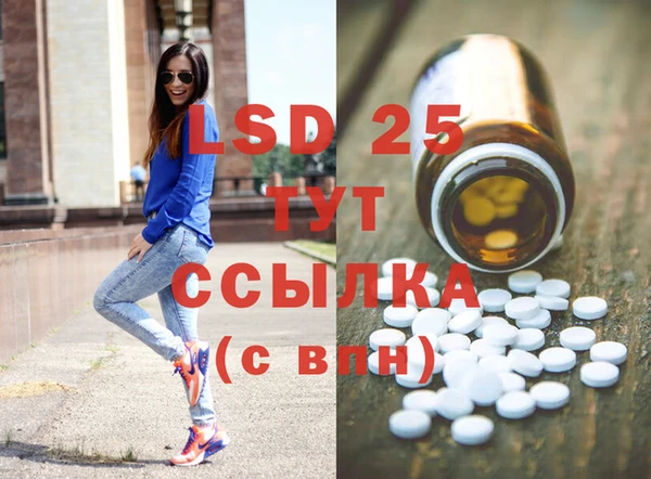 MESCALINE Балахна