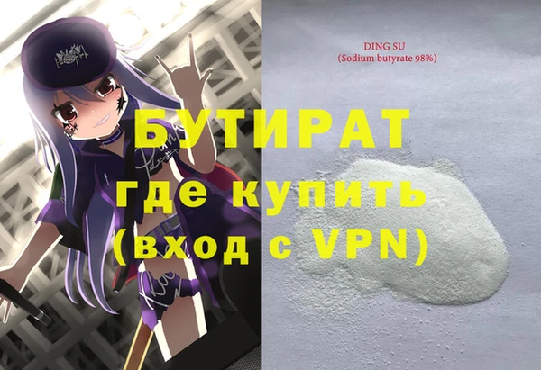 MESCALINE Балахна