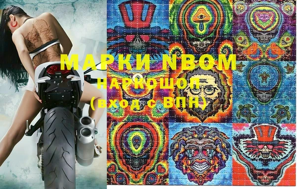 MESCALINE Балахна