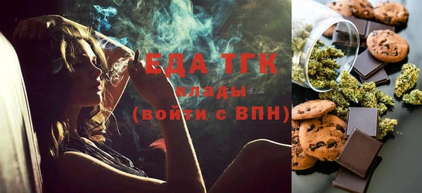 MESCALINE Балахна