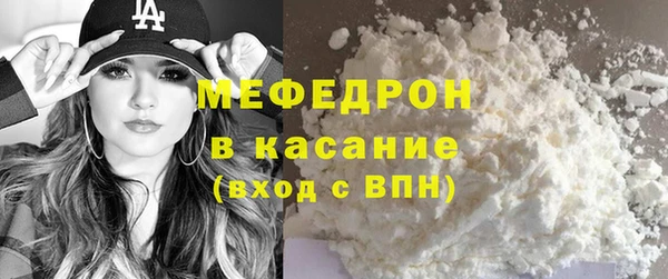 MDMA Балабаново