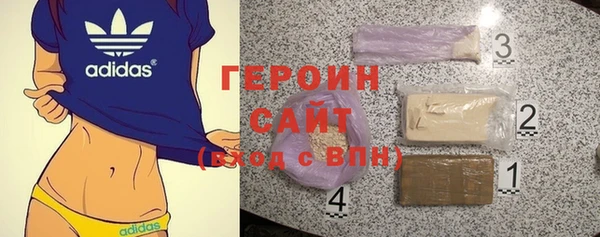 MDMA Балабаново