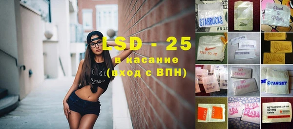 MDMA Балабаново