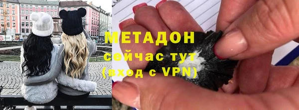 MESCALINE Балахна