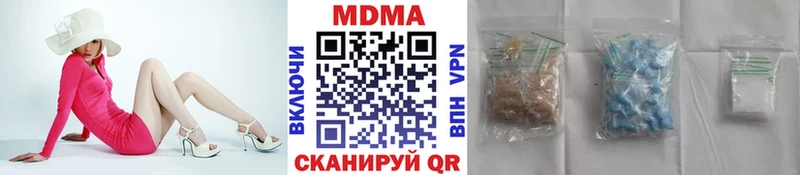 МДМА VHQ  Буйнакск 
