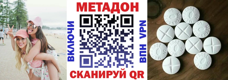 магазин продажи наркотиков  МЕГА вход  Метадон мёд  Буйнакск 