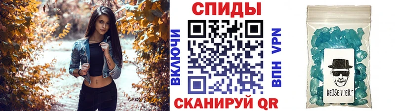 ОМГ ОМГ маркетплейс  нарко площадка как зайти  МЕТАМФЕТАМИН мет  где купить наркотик  Буйнакск 