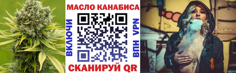 ОМГ ОМГ tor купить цена Буйнакск Дистиллят ТГК THC oil